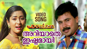 Ariyathe Ishttamayi Song