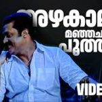 Azhakaalila Manjacharadilu Song