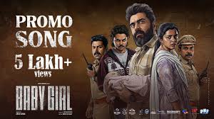 Baby Girl Promo Song