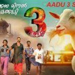 Chuduchudukkana Minnalmizhi Song