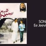 Ee Jeevitham Song