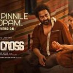 Ente Pinnile Roopam Song