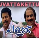 Ettuvattakettum Song