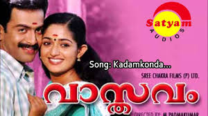 Kadamkonda Song