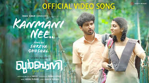 Kanmani Nee Song