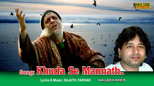 Khuda Se Mannat He Meri Song