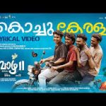 Kochu Keralam Song