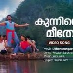 Kunninte Meethe Song