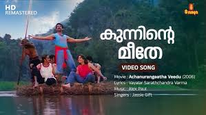 Kunninte Meethe Song