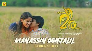 Manassin Oonjalil Song