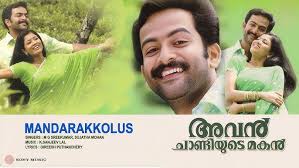 Mandarakkolus Song