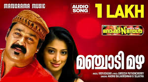 Manjadi Mazha Song