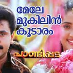 Mele Mukilin Koodaaram Song