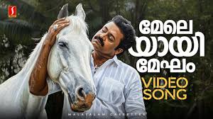 Meleyaayi Megham Song