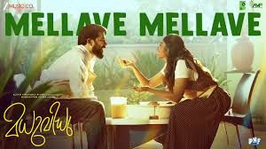 Mellave Mellave Song