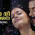 Nadhaa Nee Varumbol Song