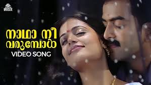 Nadhaa Nee Varumbol Song