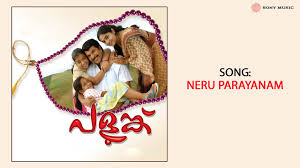 Neruparayanam Song
