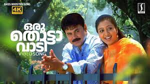 Oru Thottaavaadi Kutti Manassin Song
