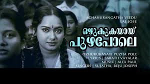 Ozhukukayaayi Puzha Pole Song