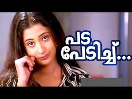Pada Pedichannu Song