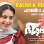 Palnila Punchiri Song