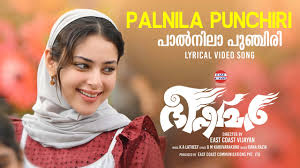 Palnila Punchiri Song