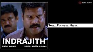 Ponvasantha Kaalamaayitha Song
