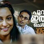 Poovinithal Cheppil Song