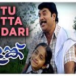 Pottuthotta Sundari Song