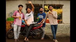 Thammil Pinangi Povalle Song