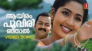 Aayiram Poo Virinjal Song