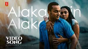Alakadalin Alakalil Song