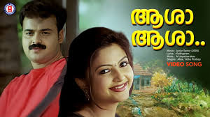Asha Ashaa Song