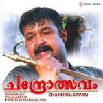 Chempada Pada Song