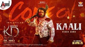 Come On Kaali Song