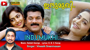 Indumukhi Bale Song