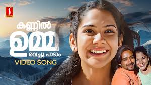 Kannil Umma Vecha Padam Song