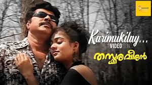 Karimukilil Song