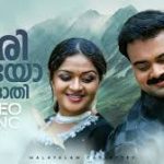 Karivalayo Changathi Song