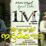 Kattin Kayyil Song