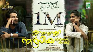 Kattin Kayyil Song