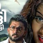 Maan Kutty Song