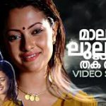 Malamalaooya Song