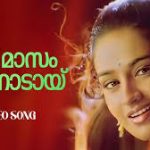 May Masam Song