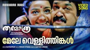 Mele Vellithinkal Song