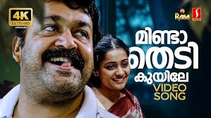 Mindathedi Kuyile Song