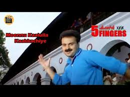 Moonnu Kaalulla Kaakkachiye Song