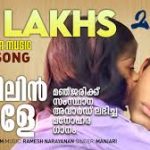 Mukilin Makale Song