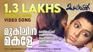 Mukilin Makale Song